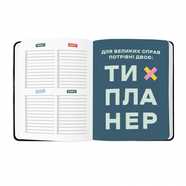 Блокнот I have MAGIC plan черный Orner