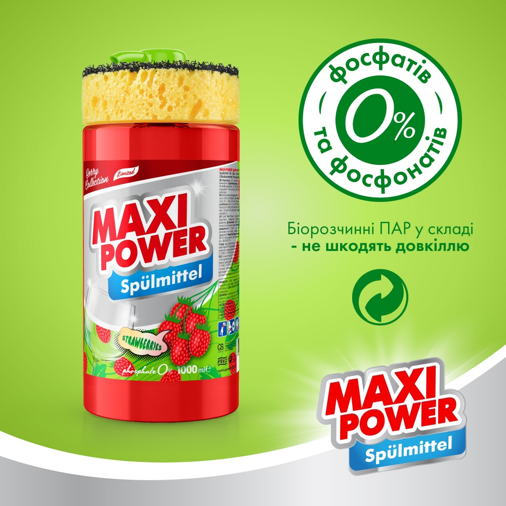 Жидкость для ручного мытья посуды Maxi Power Земляника 1л