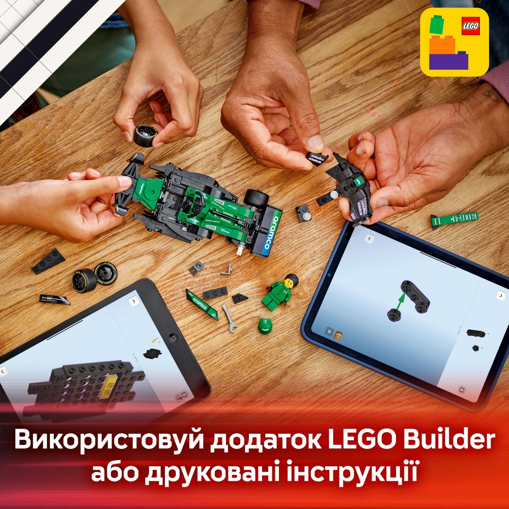 Конструктор LEGO Speed Champions Автомобиль для гонки Aston Martin Aramco F1® AMR24 77245
