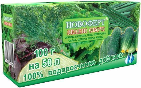 Удобрение минеральное НОВОФЕРТ Зеленые овощи 100 г