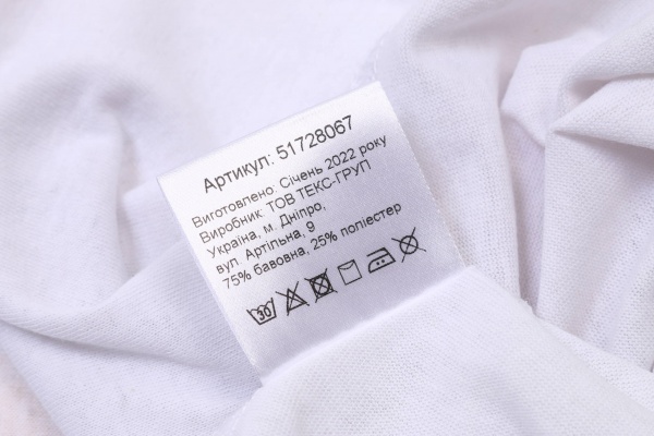 Футболка жіноча з принтом “Ukraine In My Heart” р.L білий