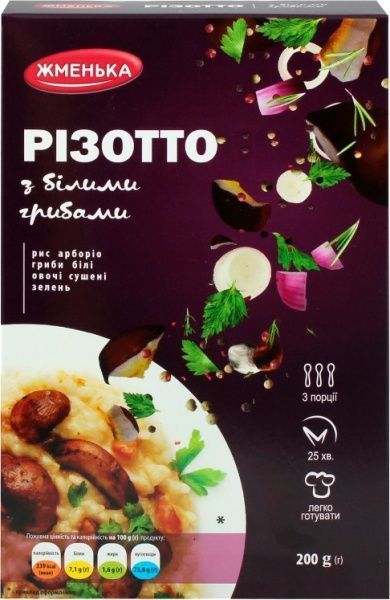 Ризотто ТМ Жменька з білими грибами 200г (4820152181916) 