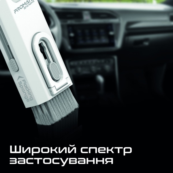 Набор для чистки Promate ShineKit 8-в-1 (shinekit) 