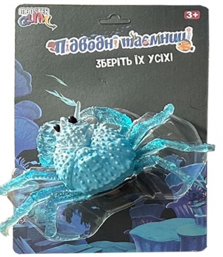 Іграшка Monster Gum Підводні таємниці ST069315/16