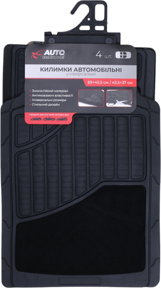 Коврики автомобильные Auto Assistance AA17140 4 шт. с текстильными вставками универсальные