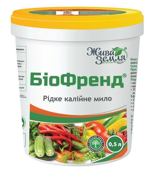 Биопрепарат Жива земля Биофренд (жидкое калийное мыло) 0,5 л