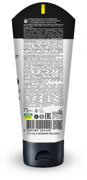 Маска глиняная для лица Beautyderm на основе чёрной глины Detox 75 мл