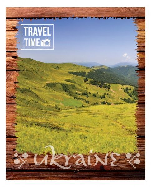 Тетрадь В5 Ukraine 96 л. клетка 2в1 на спирали Мечты сбываются