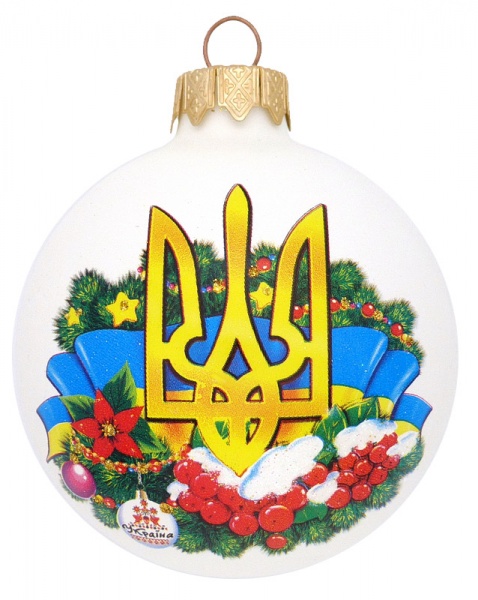 Шар стеклянный с рисунком Украина 65 мм белый 65Dукр(1)/1