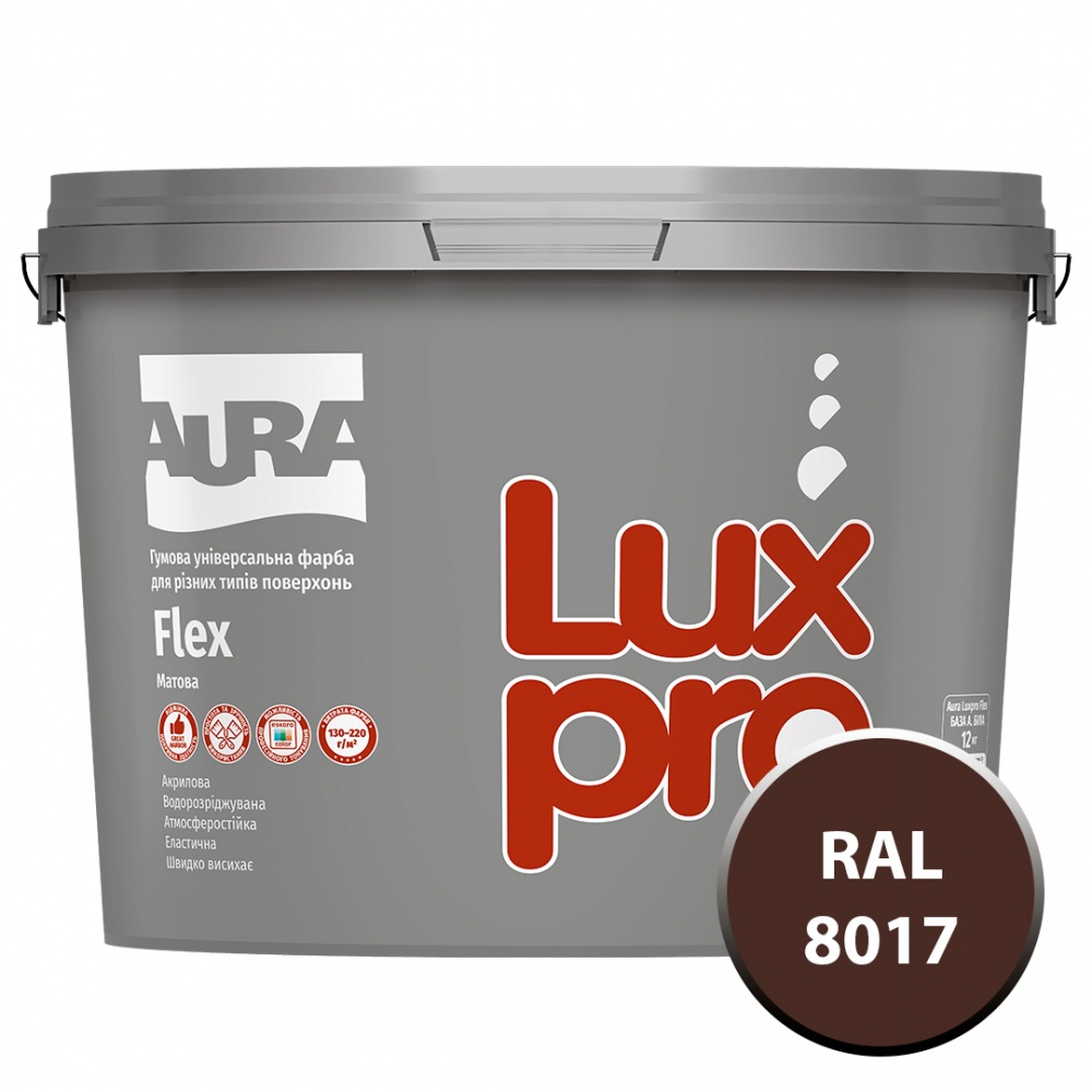 Фарба гумова гумова Aura® Luxpro Flex мат RAL 8017 шоколадно-коричневий 9,6л 12кг