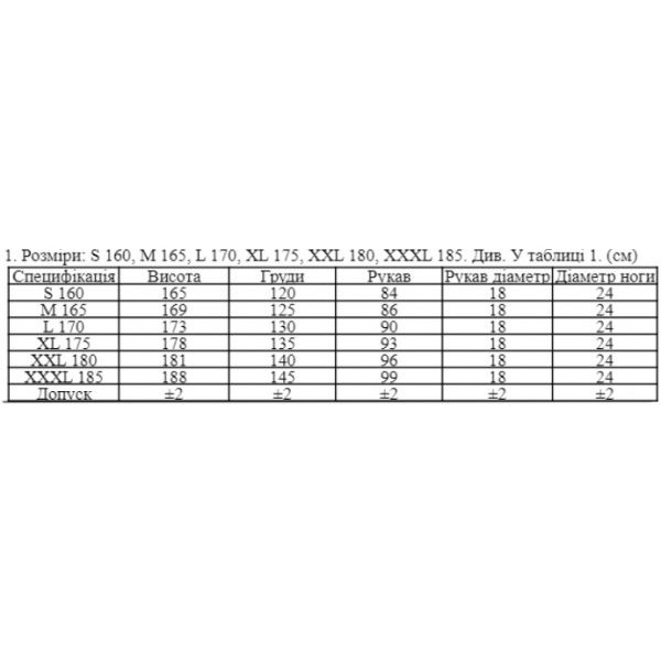 Комбинезон медицинский защитный XXXL белый
