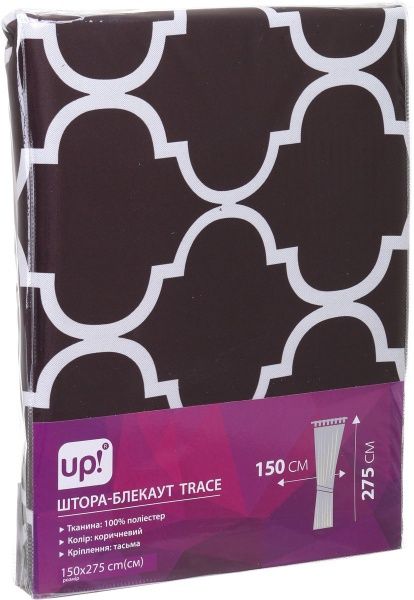 Штора-блэкаут Trace коричневый 150х275 см UP! (Underprice)