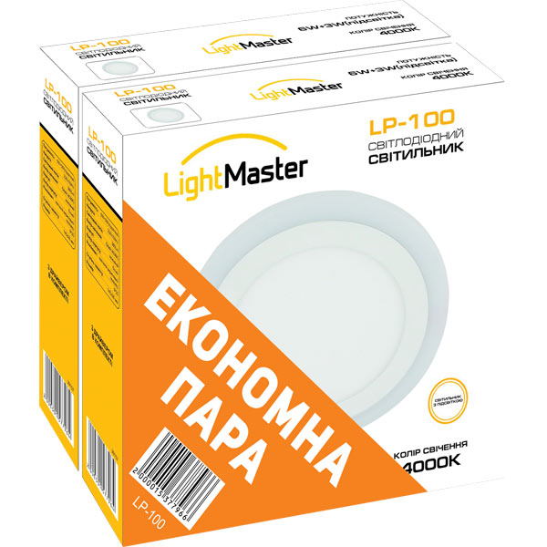 Светильник LED LightMaster LP-100 6 Вт 4000K
