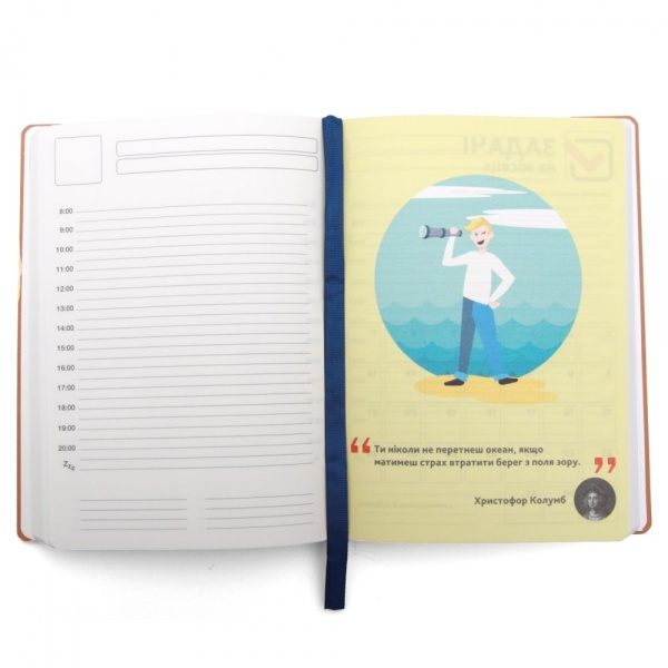 Щоденник недатований Ван Гог Зоряна ніч Нанокрафт в книжковій палітурці 368 стор KIRI Sketch A5