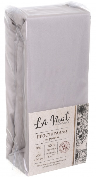 Простирадло на резинці 160x200+30 см бежевий La Nuit 