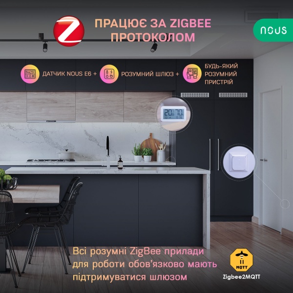Умный датчик влажности и температуры Nous E6 (ZigBee) белый 