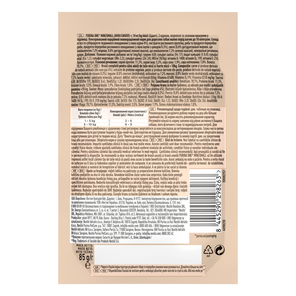 Корм вологий ONE by Purina Mini/Small для дорослих собак шматочки у підливці з куркою, морквою та зеленою квасолею 85 г