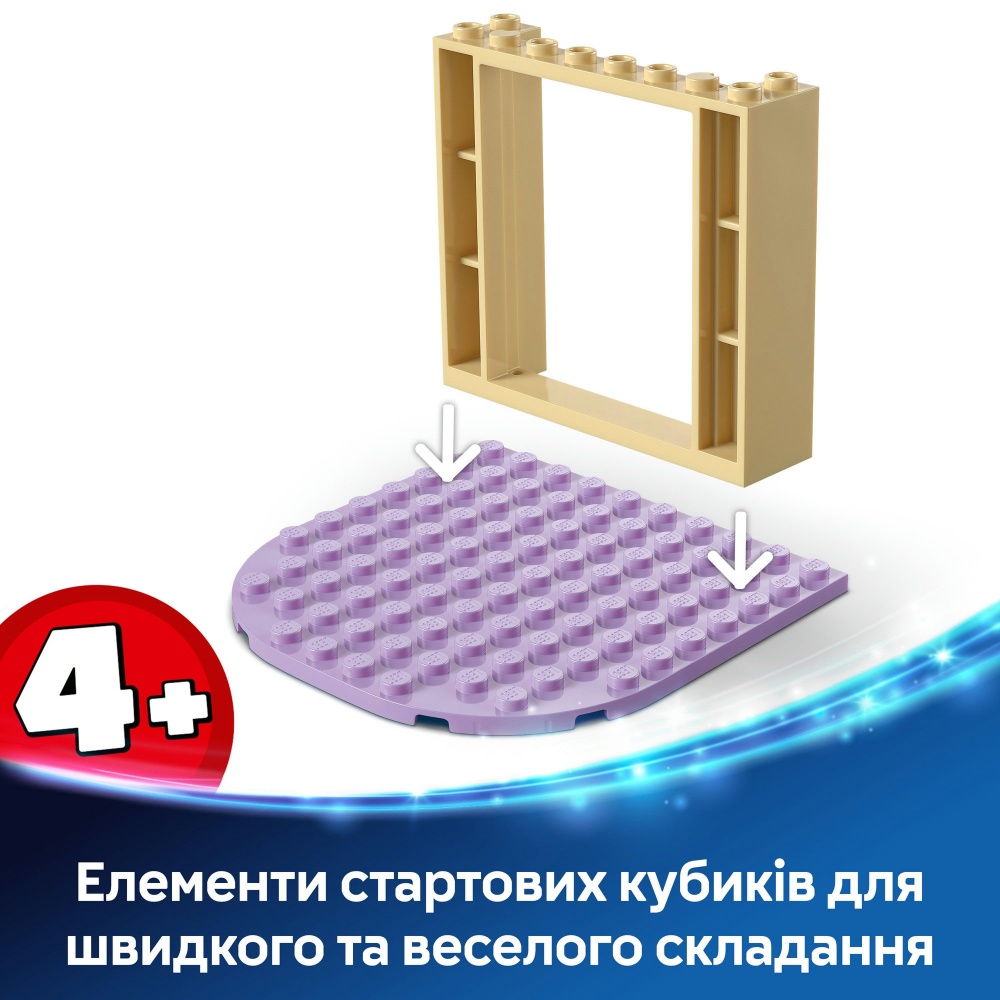 Конструктор LEGO Disney Princess Приключения Анны на санях 43256