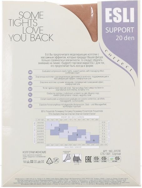 Колготки женские ESLI Support Support 20 den melone р. 2 бежевый 
