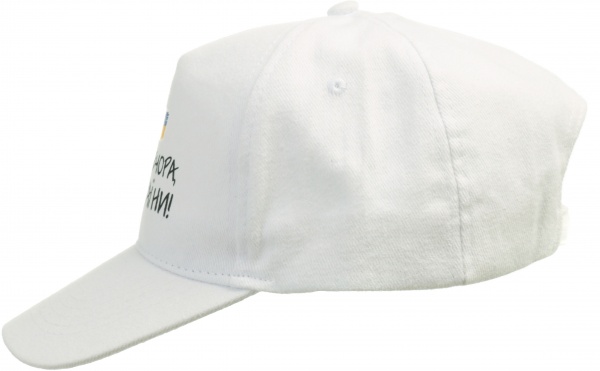 Кепка Україна Доброго вечора. Ми з України LIFBBI 58 белый
