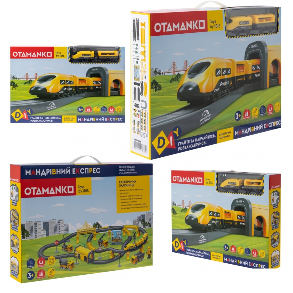 Залізниця OTAMANKO Мандрівний експрес 92 деталі 532.01.32