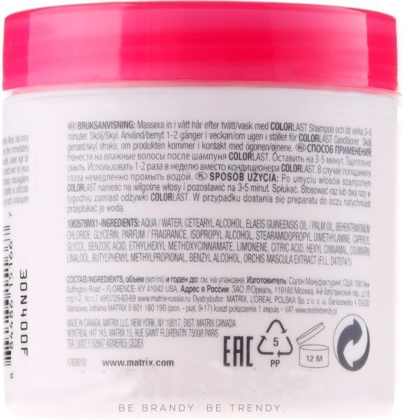 Маска Biolage Colorlast для защиты окрашенных волос 150 мл