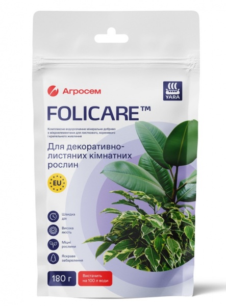 Удобрение для комнатных растений Yara универсал (декоративно-лиственных) Folicare 180 г