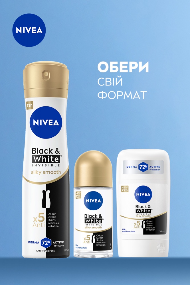 Антиперспирант для женщин Nivea Black & White невидимый гладкий шелк 50 мл