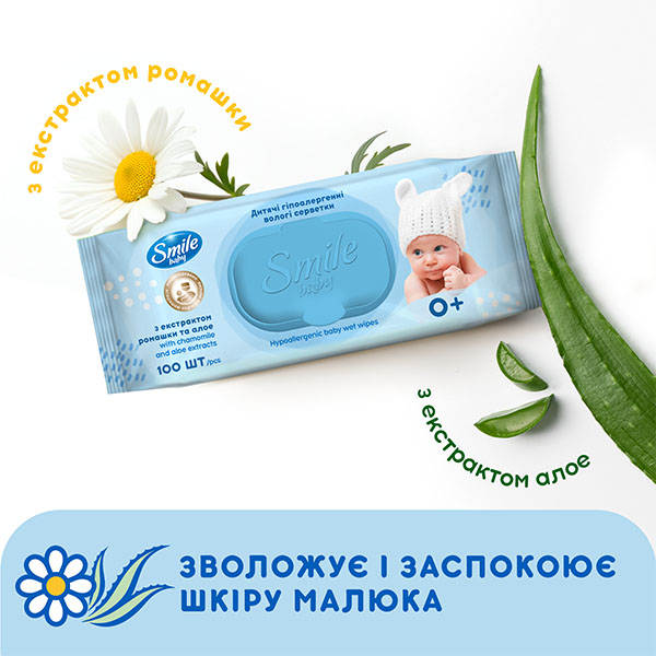 Детские влажные салфетки Smile Baby Фитолиния 100 шт.