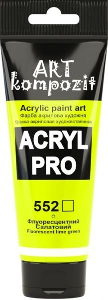 Краска акриловая 552 флуоресцентный салатовый 75 мл ART Kompozit