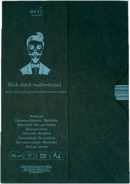 Склейка для рисунка Authentic (black) A4 21х29,7 см 165 г/м² 30 листов Smiltainis