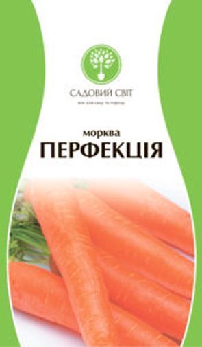 Семена Садовий Світ морковь Перфекция 2г