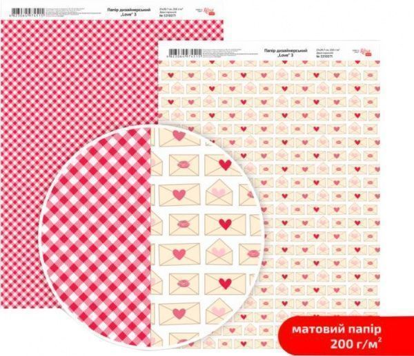 Бумага для дизайна двусторонняя матовая Love 3 А4 200 г/кв.м Rosa Talent