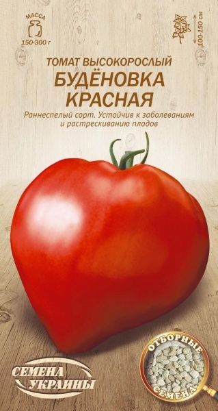 Насіння Семена Украины томат високорослий Будьонівка червона 628200 0,1г
