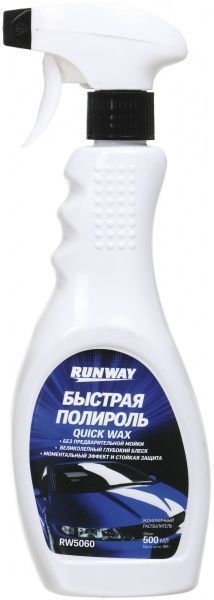 Поліроль RW5060 RunWay 500 мл