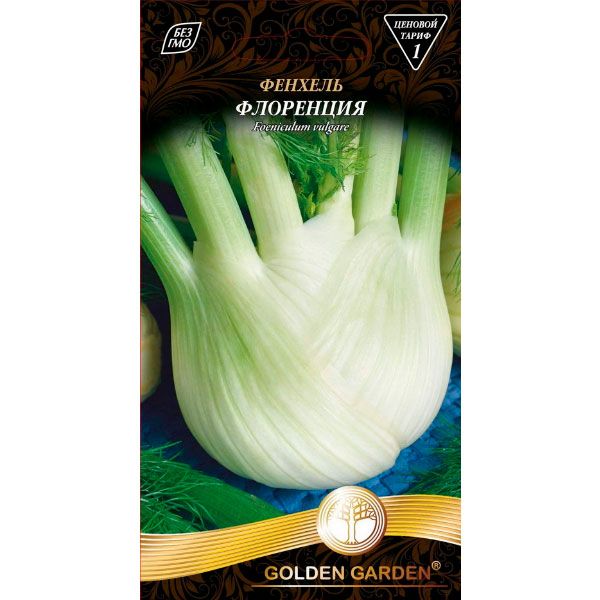 Семена Golden Garden фенхель Флоренція 1 г