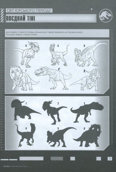 Раскраска «Disney 5 раскрасок + 1 в подарок классика (набор в папке)» 978-966-943-465-4