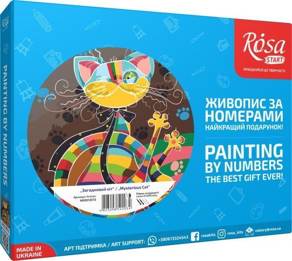 Картина по номерам Загадочный кот 35х45 см Rosa Start 