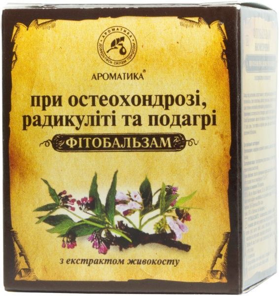 Фитобальзам косметический при остеохондрозе, радикулите и подагре с экстрактом окопника Ароматика 50 г