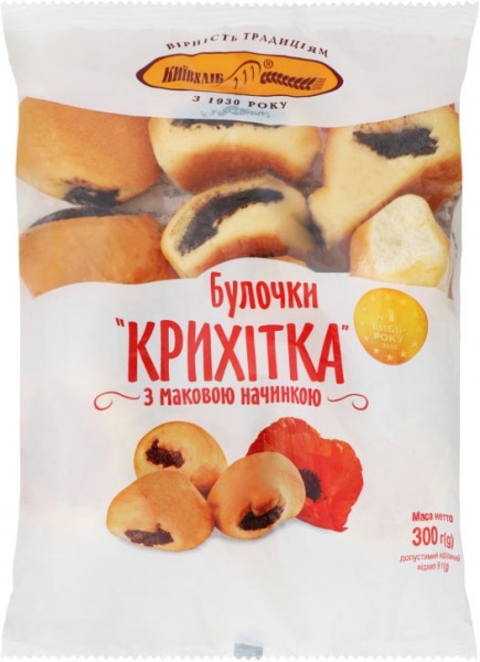 Булочка Київхліб з маковою начинкою Крихітка 300 г