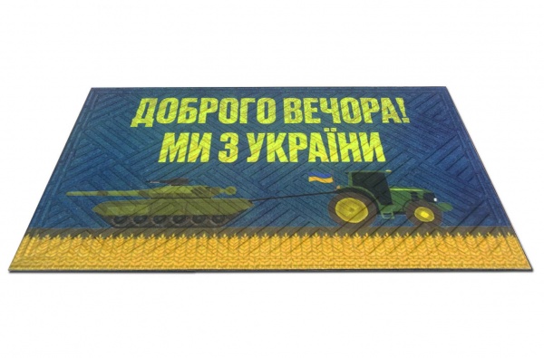 Коврик принтованный Дубенський завод ГТВ Artimat К-602-132 45x75 см