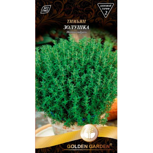 Насіння Golden Garden чебрець Попелюшка 0,2 г