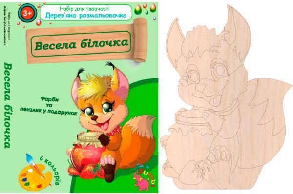 Набор для творчества деревянная раскраска Веселая белочка Jumbi 