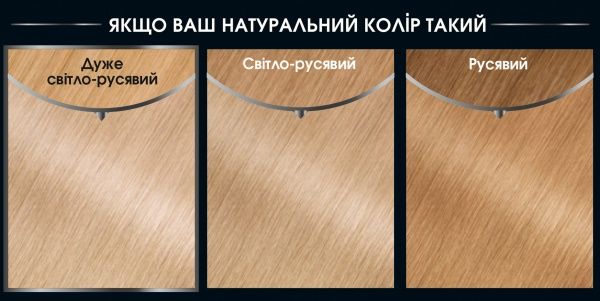 Краска для волос Olia Olia 10.1 платиновый светлый блонд