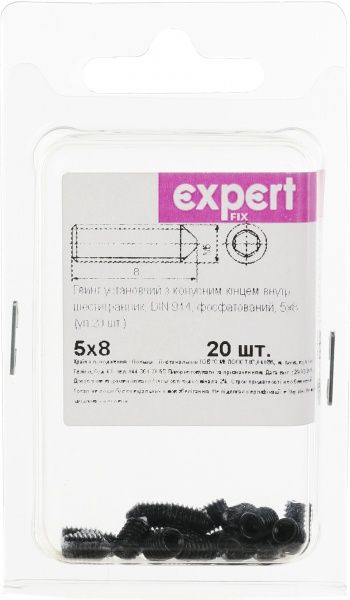 Гвинт метричний 5х8 мм БП DIN 914 5x8 мм 20 шт. Expert Fix
