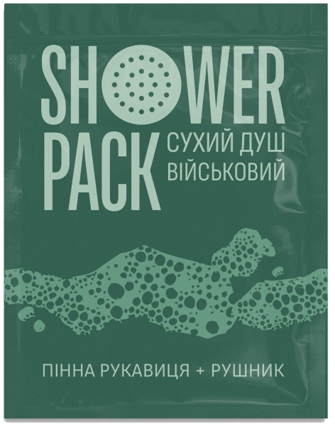 Душ одноразовый SHOWER PACK сухой, военный