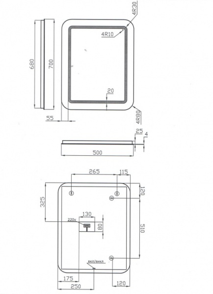 Дзеркало з вбудованим підсвічуванням ЮВЕНТА Arizona-50 ArM-50