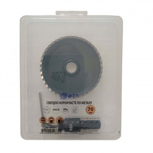 Коронка A.T.T. по металлу 70 мм HSS