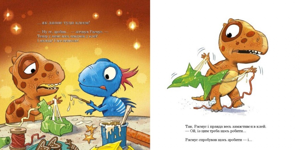 Книга Ларс Меле «Малюки-динозаврики: Расмус і Тіммі готуються до Різдва» 978-617-099-104-1