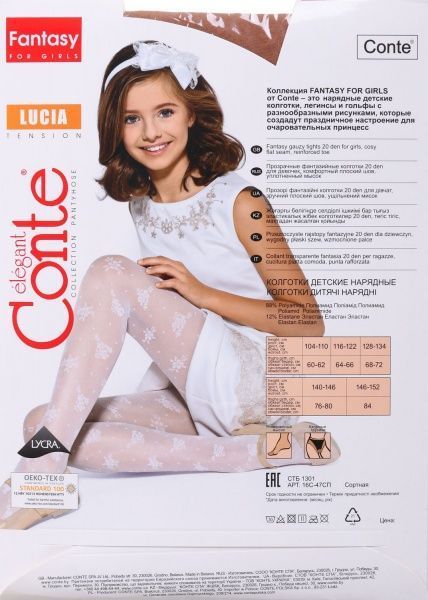 Колготки для девочек Conte-Kids ce lucia р.140-146 белый 